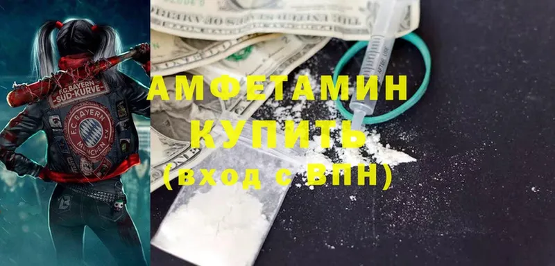 Amphetamine 97%  Аша 