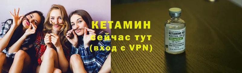 где купить   Аша  КЕТАМИН ketamine 